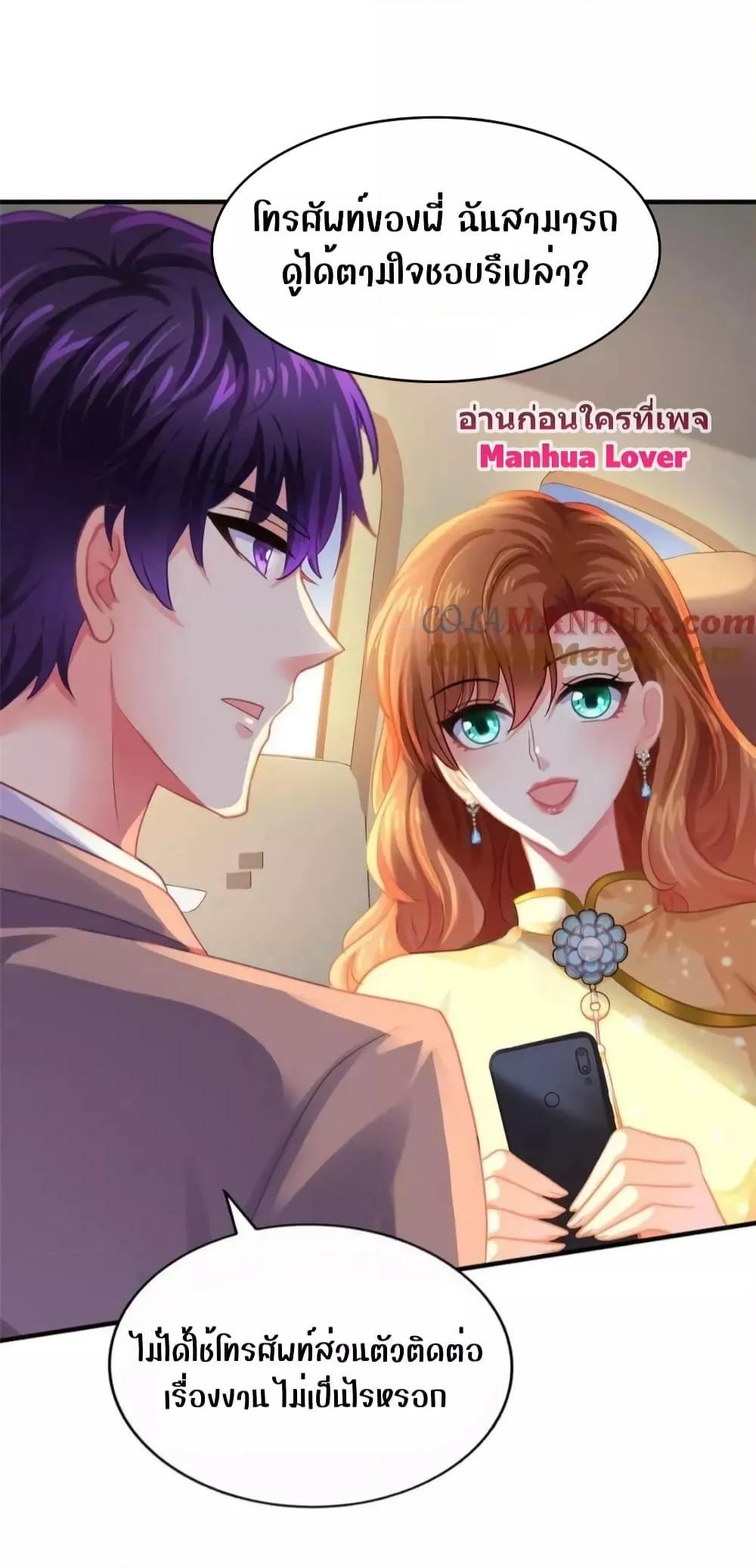 Manga-lc-com อ่านมังงะ อ่านการ์ตูน ออนไลน์ ฟรี My Movie Queen Is Super Sweet ตอนที่ 1 2 3 4 5 6 7 8 9 10 11 12 13 14 ฟรี ไม่มีโฆษณา Manga-lc - อ่าน มังงะ อ่าน การ์ตูน ออนไลน์ อ่านมังงะ ฟรี