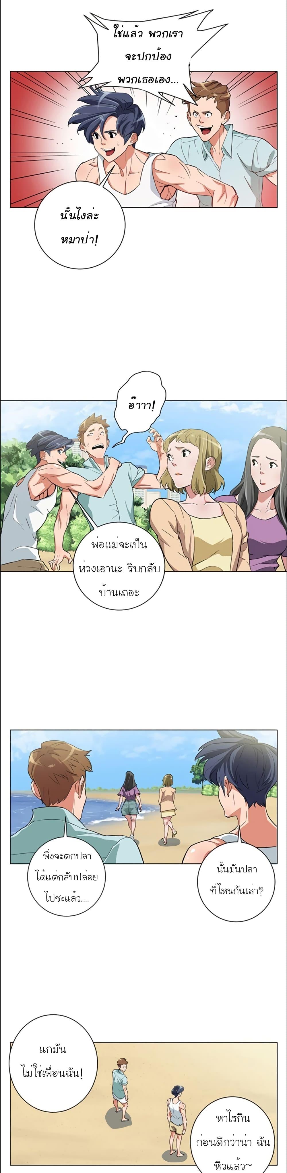 Manga-lc-com อ่านมังงะ อ่านการ์ตูน ออนไลน์ ฟรี I Stack Experience Through Reading Books ตอนที่ 1 2 3 4 5 6 7 8 9 10 11 12 13 14 ฟรี ไม่มีโฆษณา Manga-lc - อ่าน มังงะ อ่าน การ์ตูน ออนไลน์ อ่านมังงะ ฟรี