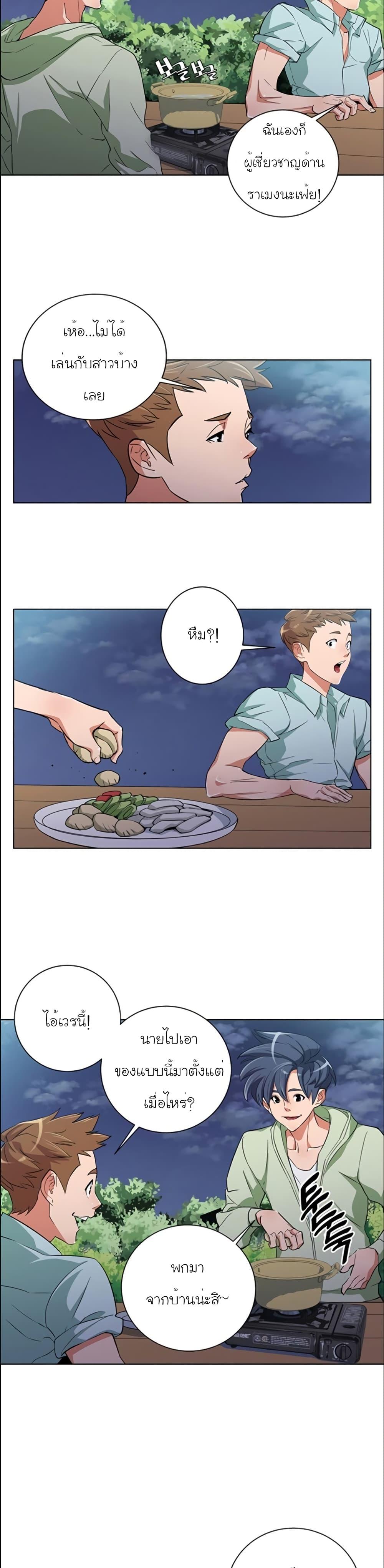 Manga-lc-com อ่านมังงะ อ่านการ์ตูน ออนไลน์ ฟรี I Stack Experience Through Reading Books ตอนที่ 1 2 3 4 5 6 7 8 9 10 11 12 13 14 ฟรี ไม่มีโฆษณา Manga-lc - อ่าน มังงะ อ่าน การ์ตูน ออนไลน์ อ่านมังงะ ฟรี