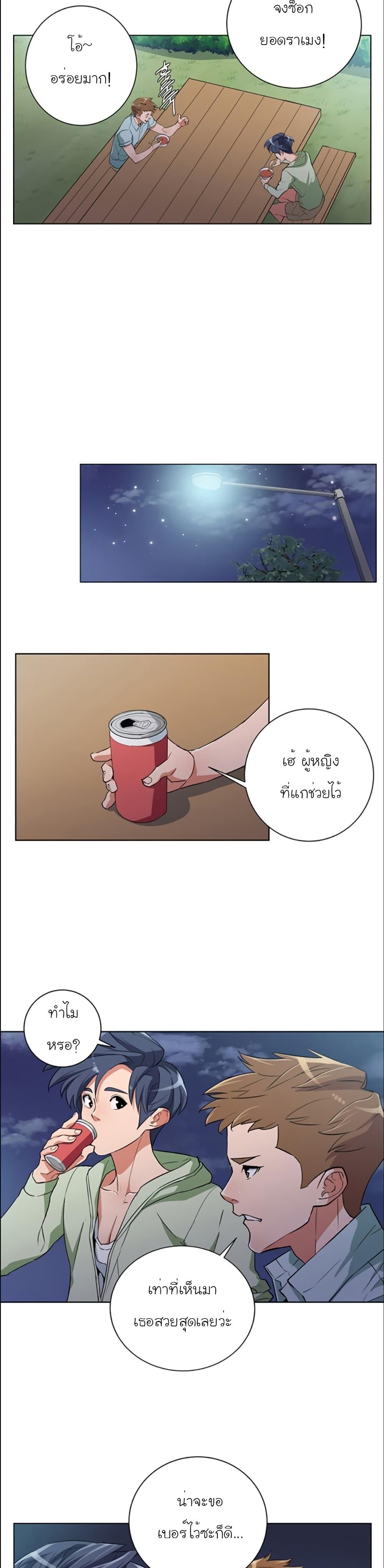 Manga-lc-com อ่านมังงะ อ่านการ์ตูน ออนไลน์ ฟรี I Stack Experience Through Reading Books ตอนที่ 1 2 3 4 5 6 7 8 9 10 11 12 13 14 ฟรี ไม่มีโฆษณา Manga-lc - อ่าน มังงะ อ่าน การ์ตูน ออนไลน์ อ่านมังงะ ฟรี