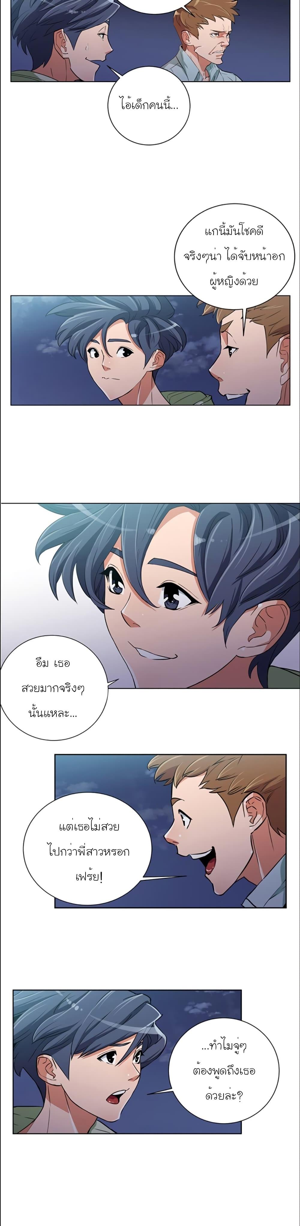 Manga-lc-com อ่านมังงะ อ่านการ์ตูน ออนไลน์ ฟรี I Stack Experience Through Reading Books ตอนที่ 1 2 3 4 5 6 7 8 9 10 11 12 13 14 ฟรี ไม่มีโฆษณา Manga-lc - อ่าน มังงะ อ่าน การ์ตูน ออนไลน์ อ่านมังงะ ฟรี