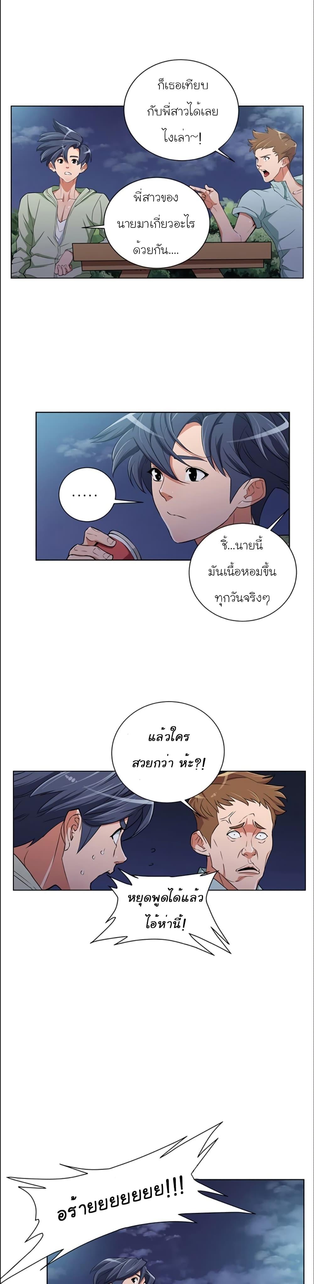 Manga-lc-com อ่านมังงะ อ่านการ์ตูน ออนไลน์ ฟรี I Stack Experience Through Reading Books ตอนที่ 1 2 3 4 5 6 7 8 9 10 11 12 13 14 ฟรี ไม่มีโฆษณา Manga-lc - อ่าน มังงะ อ่าน การ์ตูน ออนไลน์ อ่านมังงะ ฟรี