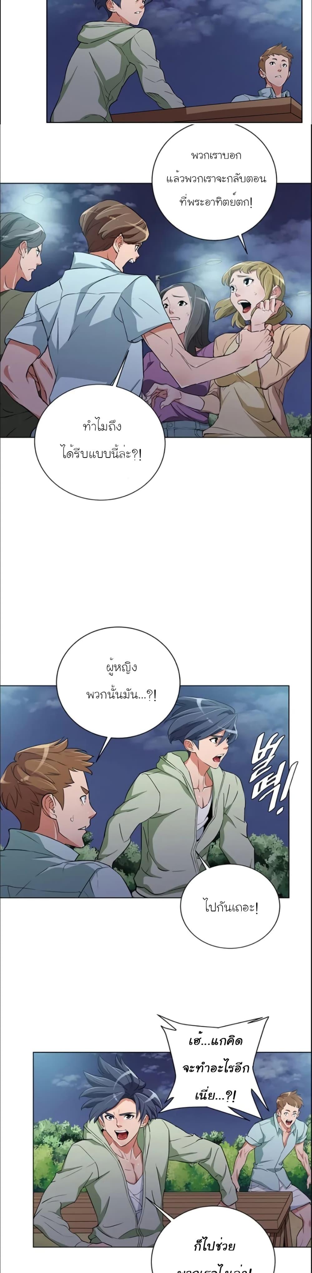 Manga-lc-com อ่านมังงะ อ่านการ์ตูน ออนไลน์ ฟรี I Stack Experience Through Reading Books ตอนที่ 1 2 3 4 5 6 7 8 9 10 11 12 13 14 ฟรี ไม่มีโฆษณา Manga-lc - อ่าน มังงะ อ่าน การ์ตูน ออนไลน์ อ่านมังงะ ฟรี