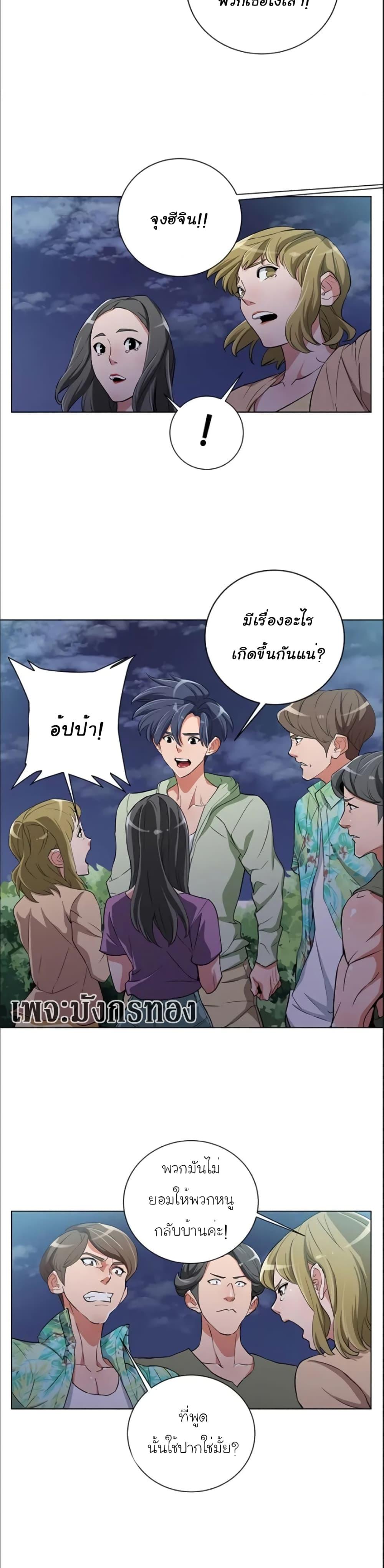 Manga-lc-com อ่านมังงะ อ่านการ์ตูน ออนไลน์ ฟรี I Stack Experience Through Reading Books ตอนที่ 1 2 3 4 5 6 7 8 9 10 11 12 13 14 ฟรี ไม่มีโฆษณา Manga-lc - อ่าน มังงะ อ่าน การ์ตูน ออนไลน์ อ่านมังงะ ฟรี