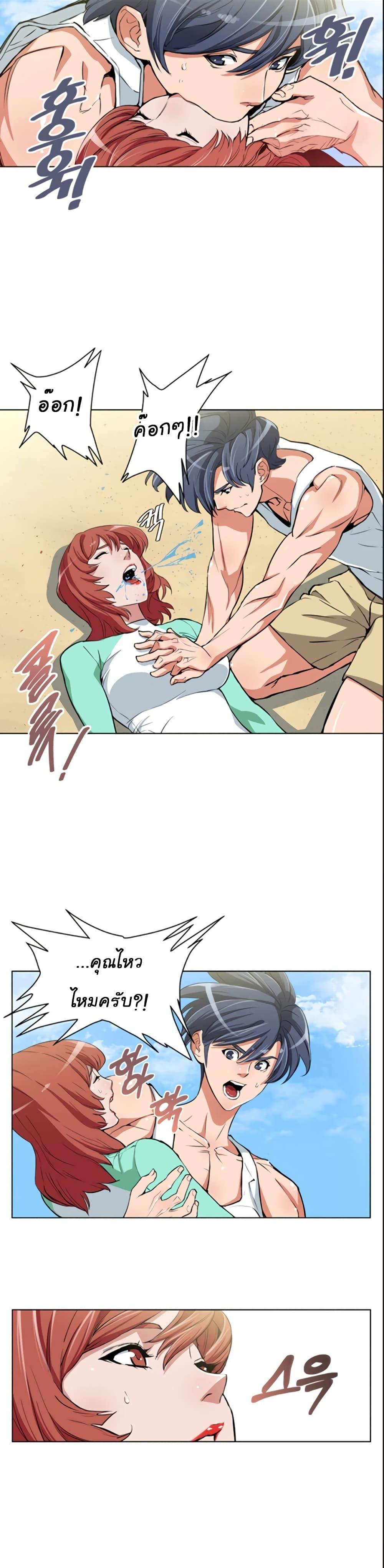 Manga-lc-com อ่านมังงะ อ่านการ์ตูน ออนไลน์ ฟรี I Stack Experience Through Reading Books ตอนที่ 1 2 3 4 5 6 7 8 9 10 11 12 13 14 ฟรี ไม่มีโฆษณา Manga-lc - อ่าน มังงะ อ่าน การ์ตูน ออนไลน์ อ่านมังงะ ฟรี