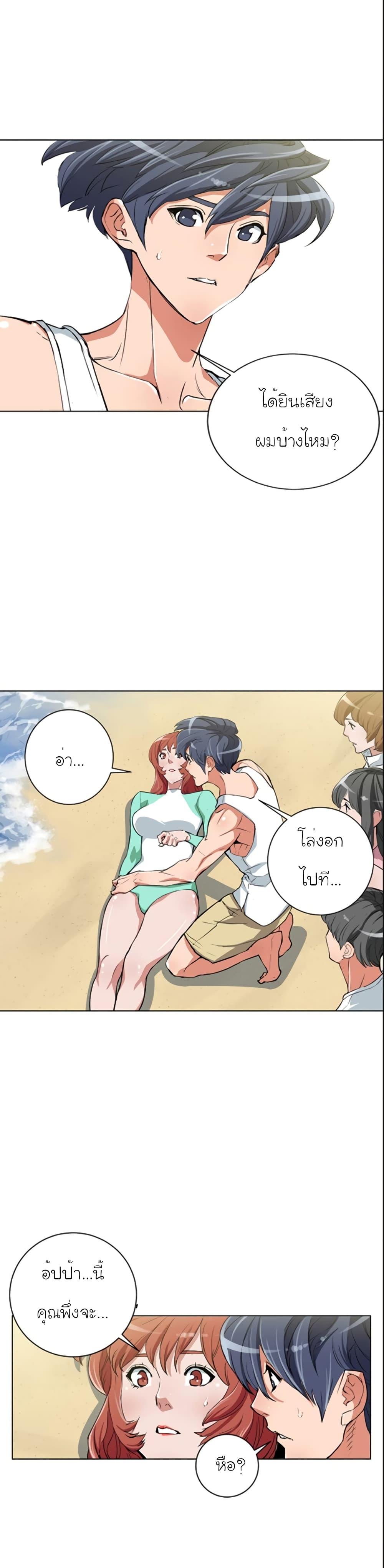 Manga-lc-com อ่านมังงะ อ่านการ์ตูน ออนไลน์ ฟรี I Stack Experience Through Reading Books ตอนที่ 1 2 3 4 5 6 7 8 9 10 11 12 13 14 ฟรี ไม่มีโฆษณา Manga-lc - อ่าน มังงะ อ่าน การ์ตูน ออนไลน์ อ่านมังงะ ฟรี