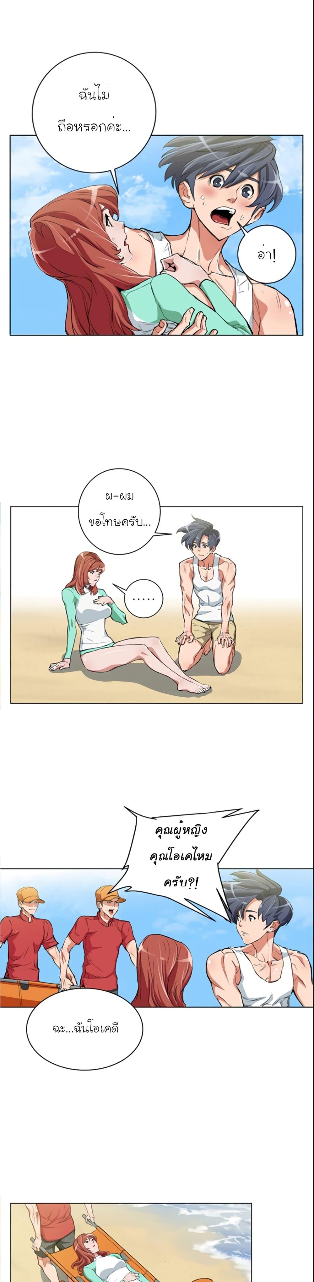 Manga-lc-com อ่านมังงะ อ่านการ์ตูน ออนไลน์ ฟรี I Stack Experience Through Reading Books ตอนที่ 1 2 3 4 5 6 7 8 9 10 11 12 13 14 ฟรี ไม่มีโฆษณา Manga-lc - อ่าน มังงะ อ่าน การ์ตูน ออนไลน์ อ่านมังงะ ฟรี