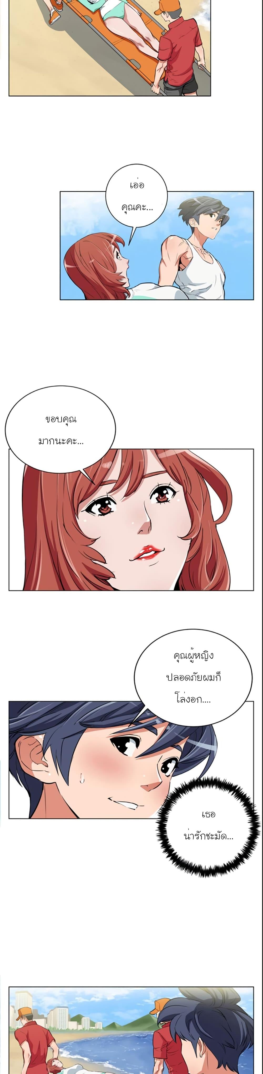 Manga-lc-com อ่านมังงะ อ่านการ์ตูน ออนไลน์ ฟรี I Stack Experience Through Reading Books ตอนที่ 1 2 3 4 5 6 7 8 9 10 11 12 13 14 ฟรี ไม่มีโฆษณา Manga-lc - อ่าน มังงะ อ่าน การ์ตูน ออนไลน์ อ่านมังงะ ฟรี