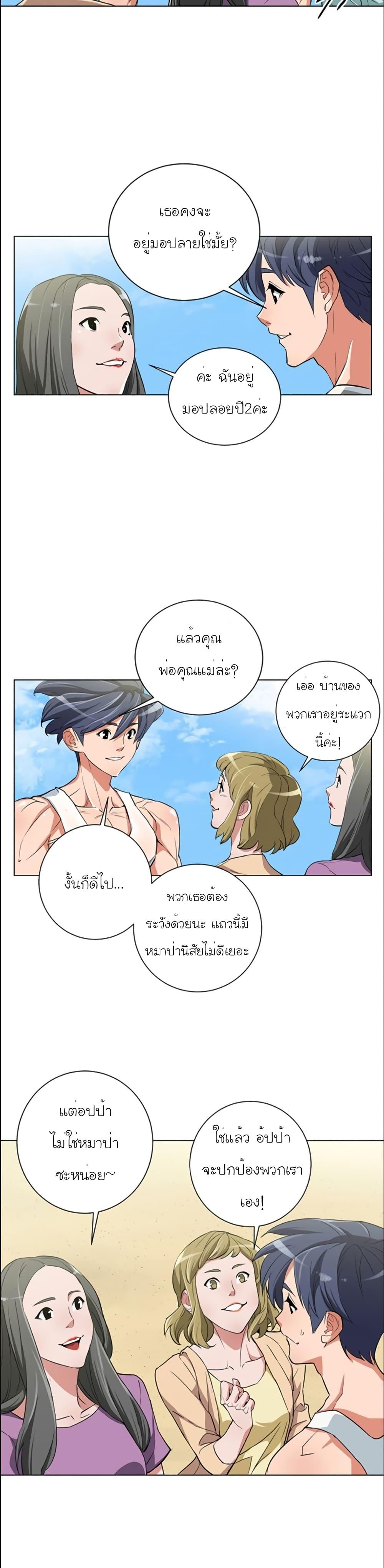 Manga-lc-com อ่านมังงะ อ่านการ์ตูน ออนไลน์ ฟรี I Stack Experience Through Reading Books ตอนที่ 1 2 3 4 5 6 7 8 9 10 11 12 13 14 ฟรี ไม่มีโฆษณา Manga-lc - อ่าน มังงะ อ่าน การ์ตูน ออนไลน์ อ่านมังงะ ฟรี