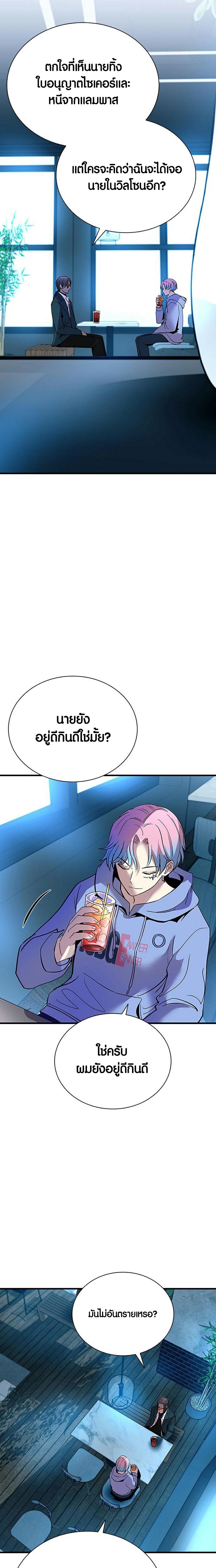 Manga-lc-com อ่านมังงะ อ่านการ์ตูน ออนไลน์ ฟรี Villain to Kill ตอนที่ 1 2 3 4 5 6 7 8 9 10 11 12 13 14 ฟรี ไม่มีโฆษณา Manga-lc - อ่าน มังงะ อ่าน การ์ตูน ออนไลน์ อ่านมังงะ ฟรี