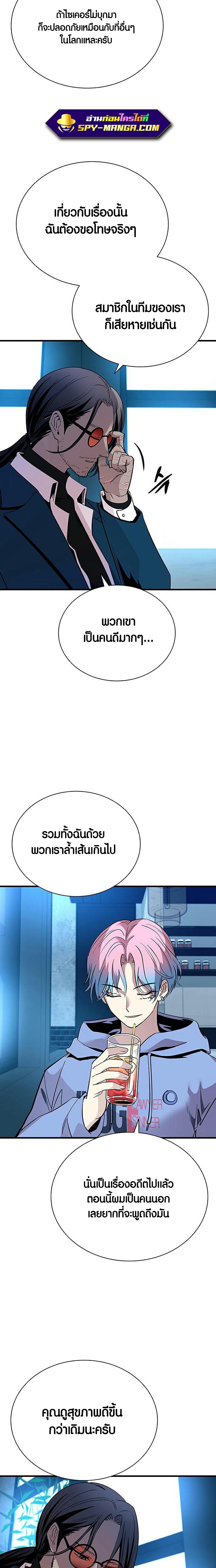 Manga-lc-com อ่านมังงะ อ่านการ์ตูน ออนไลน์ ฟรี Villain to Kill ตอนที่ 1 2 3 4 5 6 7 8 9 10 11 12 13 14 ฟรี ไม่มีโฆษณา Manga-lc - อ่าน มังงะ อ่าน การ์ตูน ออนไลน์ อ่านมังงะ ฟรี
