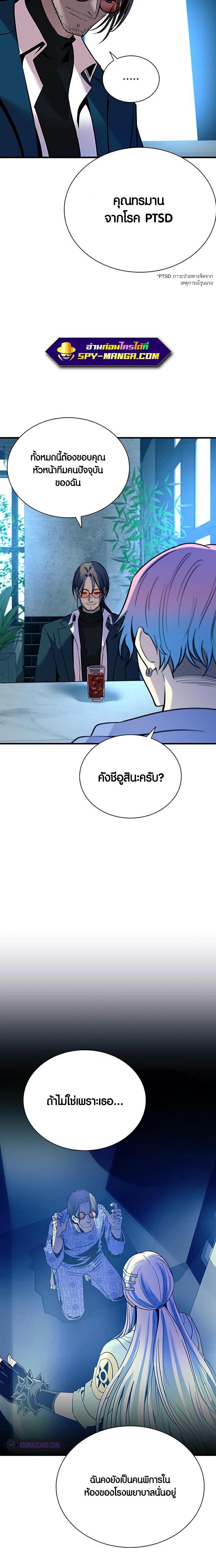 Manga-lc-com อ่านมังงะ อ่านการ์ตูน ออนไลน์ ฟรี Villain to Kill ตอนที่ 1 2 3 4 5 6 7 8 9 10 11 12 13 14 ฟรี ไม่มีโฆษณา Manga-lc - อ่าน มังงะ อ่าน การ์ตูน ออนไลน์ อ่านมังงะ ฟรี