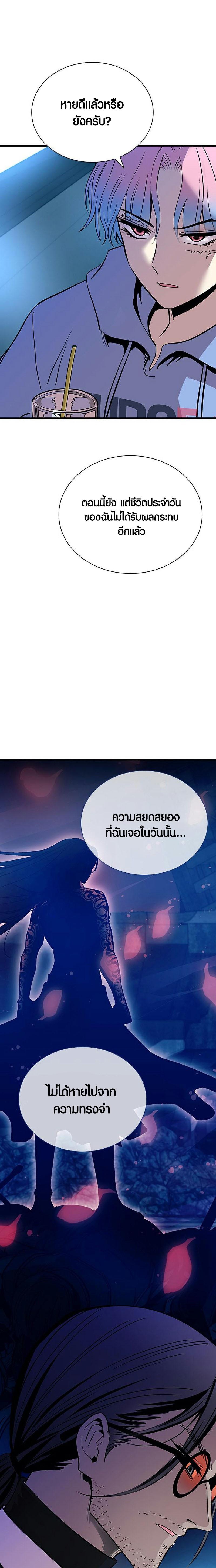 Manga-lc-com อ่านมังงะ อ่านการ์ตูน ออนไลน์ ฟรี Villain to Kill ตอนที่ 1 2 3 4 5 6 7 8 9 10 11 12 13 14 ฟรี ไม่มีโฆษณา Manga-lc - อ่าน มังงะ อ่าน การ์ตูน ออนไลน์ อ่านมังงะ ฟรี