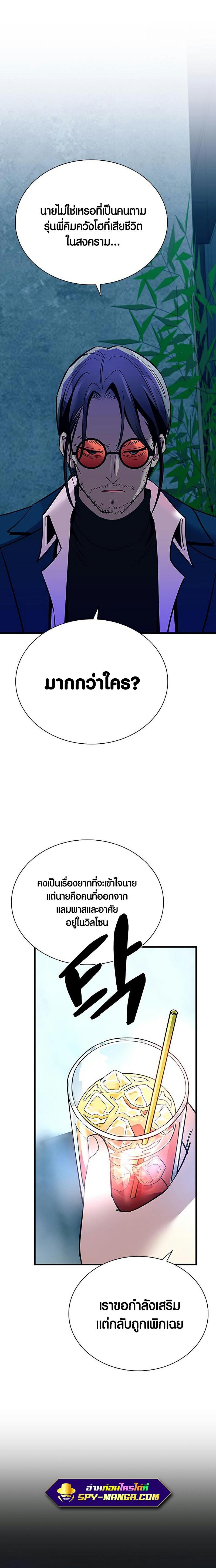 Manga-lc-com อ่านมังงะ อ่านการ์ตูน ออนไลน์ ฟรี Villain to Kill ตอนที่ 1 2 3 4 5 6 7 8 9 10 11 12 13 14 ฟรี ไม่มีโฆษณา Manga-lc - อ่าน มังงะ อ่าน การ์ตูน ออนไลน์ อ่านมังงะ ฟรี