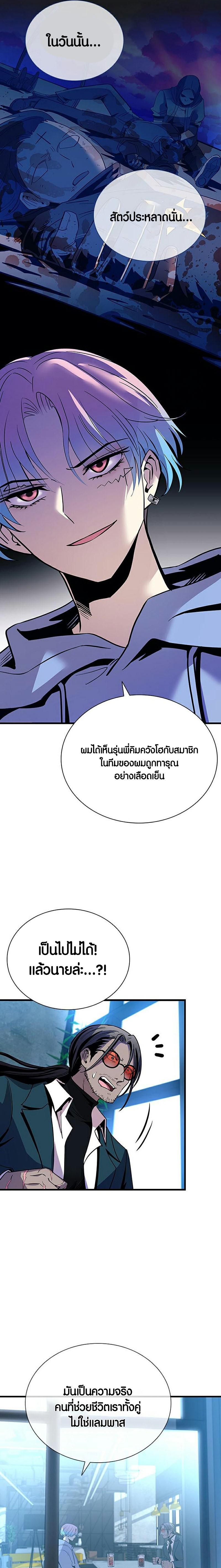 Manga-lc-com อ่านมังงะ อ่านการ์ตูน ออนไลน์ ฟรี Villain to Kill ตอนที่ 1 2 3 4 5 6 7 8 9 10 11 12 13 14 ฟรี ไม่มีโฆษณา Manga-lc - อ่าน มังงะ อ่าน การ์ตูน ออนไลน์ อ่านมังงะ ฟรี