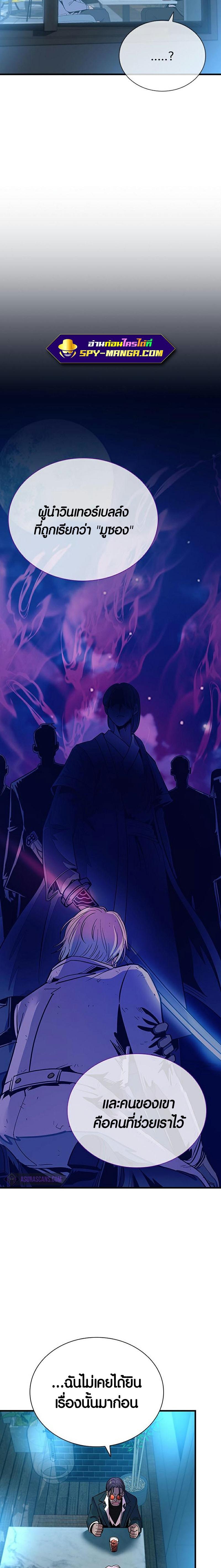 Manga-lc-com อ่านมังงะ อ่านการ์ตูน ออนไลน์ ฟรี Villain to Kill ตอนที่ 1 2 3 4 5 6 7 8 9 10 11 12 13 14 ฟรี ไม่มีโฆษณา Manga-lc - อ่าน มังงะ อ่าน การ์ตูน ออนไลน์ อ่านมังงะ ฟรี