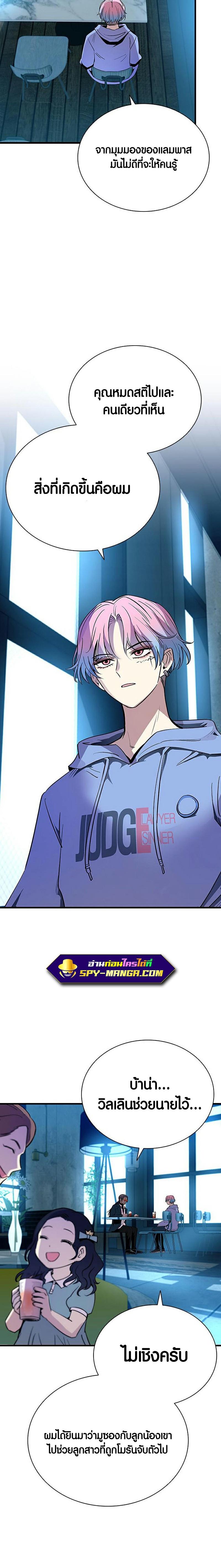 Manga-lc-com อ่านมังงะ อ่านการ์ตูน ออนไลน์ ฟรี Villain to Kill ตอนที่ 1 2 3 4 5 6 7 8 9 10 11 12 13 14 ฟรี ไม่มีโฆษณา Manga-lc - อ่าน มังงะ อ่าน การ์ตูน ออนไลน์ อ่านมังงะ ฟรี