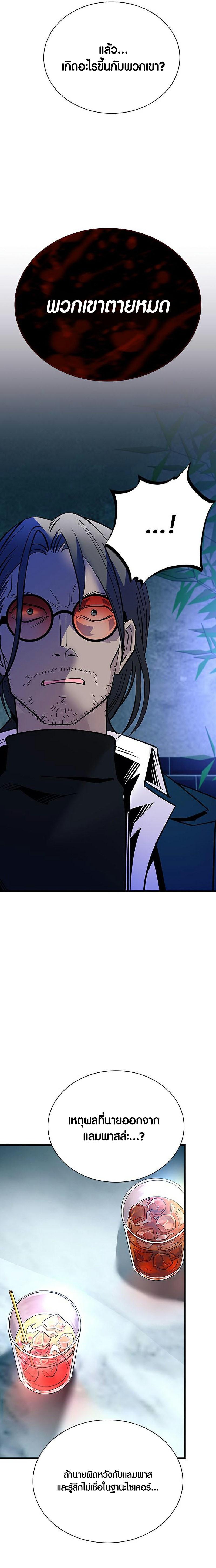 Manga-lc-com อ่านมังงะ อ่านการ์ตูน ออนไลน์ ฟรี Villain to Kill ตอนที่ 1 2 3 4 5 6 7 8 9 10 11 12 13 14 ฟรี ไม่มีโฆษณา Manga-lc - อ่าน มังงะ อ่าน การ์ตูน ออนไลน์ อ่านมังงะ ฟรี
