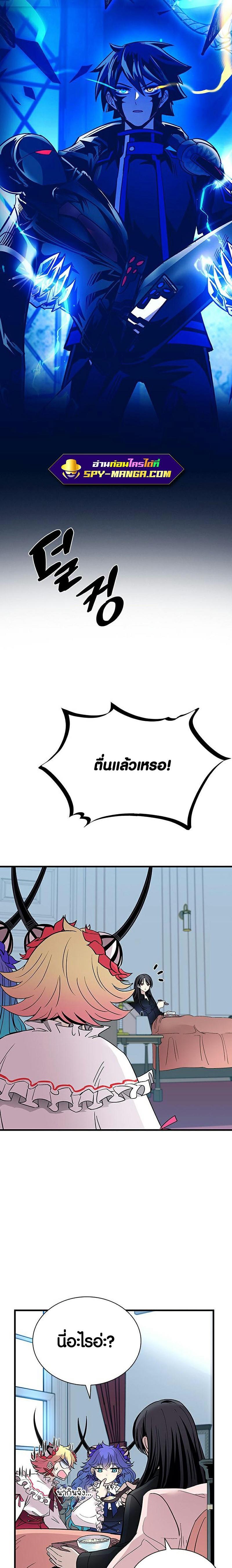 Manga-lc-com อ่านมังงะ อ่านการ์ตูน ออนไลน์ ฟรี Villain to Kill ตอนที่ 1 2 3 4 5 6 7 8 9 10 11 12 13 14 ฟรี ไม่มีโฆษณา Manga-lc - อ่าน มังงะ อ่าน การ์ตูน ออนไลน์ อ่านมังงะ ฟรี