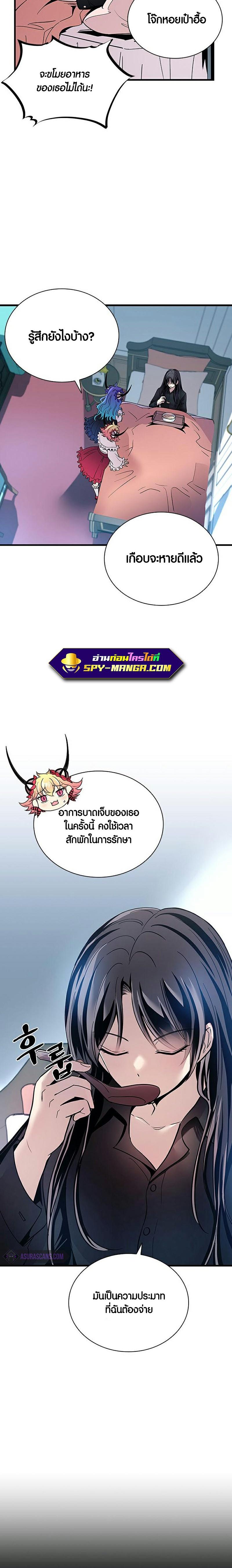Manga-lc-com อ่านมังงะ อ่านการ์ตูน ออนไลน์ ฟรี Villain to Kill ตอนที่ 1 2 3 4 5 6 7 8 9 10 11 12 13 14 ฟรี ไม่มีโฆษณา Manga-lc - อ่าน มังงะ อ่าน การ์ตูน ออนไลน์ อ่านมังงะ ฟรี