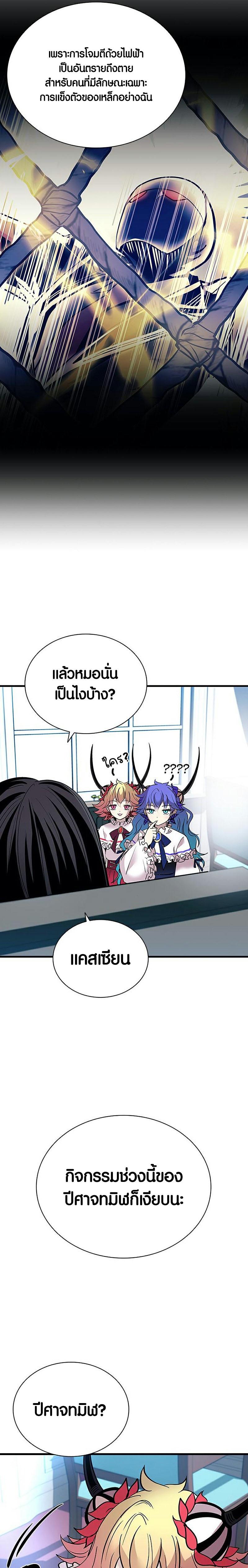 Manga-lc-com อ่านมังงะ อ่านการ์ตูน ออนไลน์ ฟรี Villain to Kill ตอนที่ 1 2 3 4 5 6 7 8 9 10 11 12 13 14 ฟรี ไม่มีโฆษณา Manga-lc - อ่าน มังงะ อ่าน การ์ตูน ออนไลน์ อ่านมังงะ ฟรี