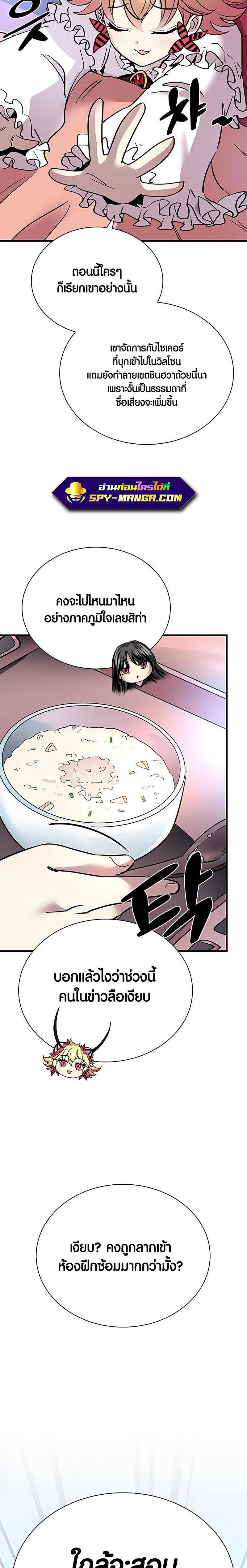 Manga-lc-com อ่านมังงะ อ่านการ์ตูน ออนไลน์ ฟรี Villain to Kill ตอนที่ 1 2 3 4 5 6 7 8 9 10 11 12 13 14 ฟรี ไม่มีโฆษณา Manga-lc - อ่าน มังงะ อ่าน การ์ตูน ออนไลน์ อ่านมังงะ ฟรี