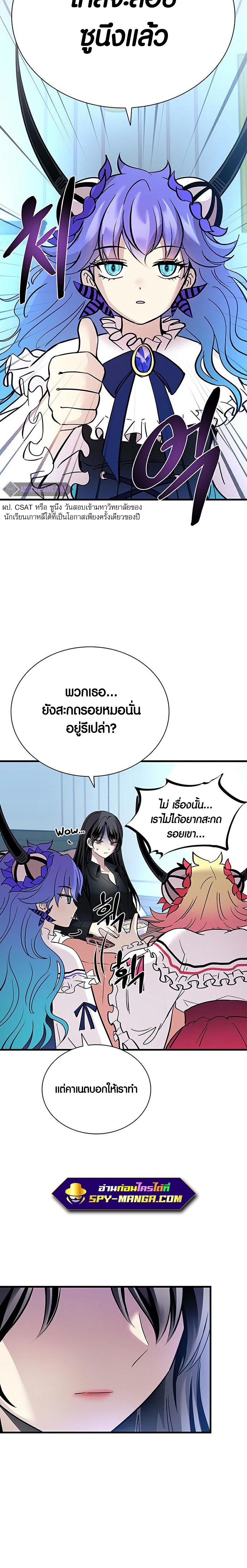 Manga-lc-com อ่านมังงะ อ่านการ์ตูน ออนไลน์ ฟรี Villain to Kill ตอนที่ 1 2 3 4 5 6 7 8 9 10 11 12 13 14 ฟรี ไม่มีโฆษณา Manga-lc - อ่าน มังงะ อ่าน การ์ตูน ออนไลน์ อ่านมังงะ ฟรี