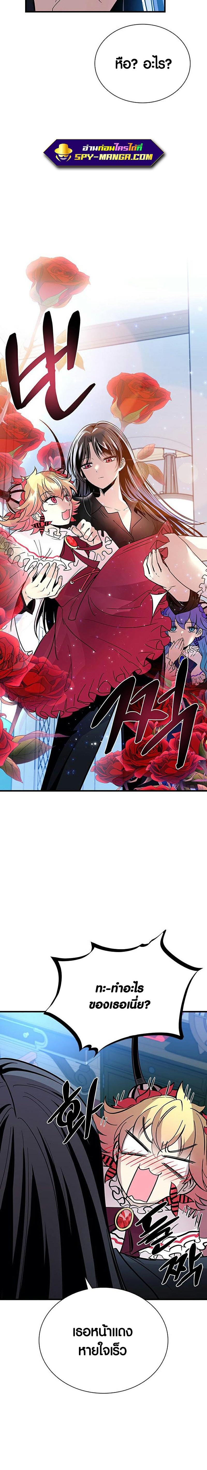 Manga-lc-com อ่านมังงะ อ่านการ์ตูน ออนไลน์ ฟรี Villain to Kill ตอนที่ 1 2 3 4 5 6 7 8 9 10 11 12 13 14 ฟรี ไม่มีโฆษณา Manga-lc - อ่าน มังงะ อ่าน การ์ตูน ออนไลน์ อ่านมังงะ ฟรี