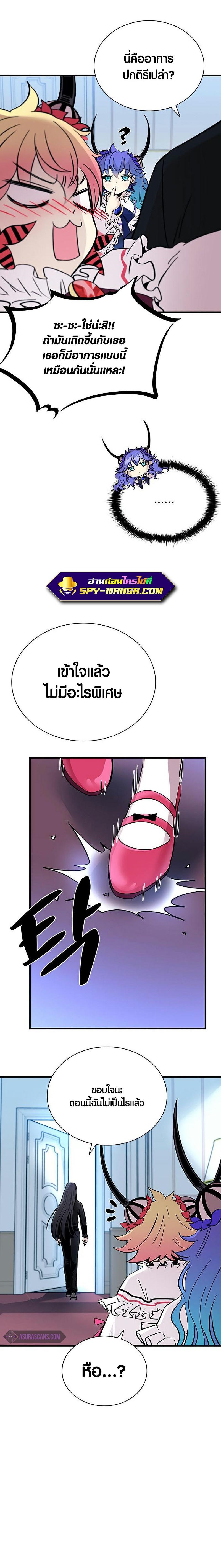 Manga-lc-com อ่านมังงะ อ่านการ์ตูน ออนไลน์ ฟรี Villain to Kill ตอนที่ 1 2 3 4 5 6 7 8 9 10 11 12 13 14 ฟรี ไม่มีโฆษณา Manga-lc - อ่าน มังงะ อ่าน การ์ตูน ออนไลน์ อ่านมังงะ ฟรี