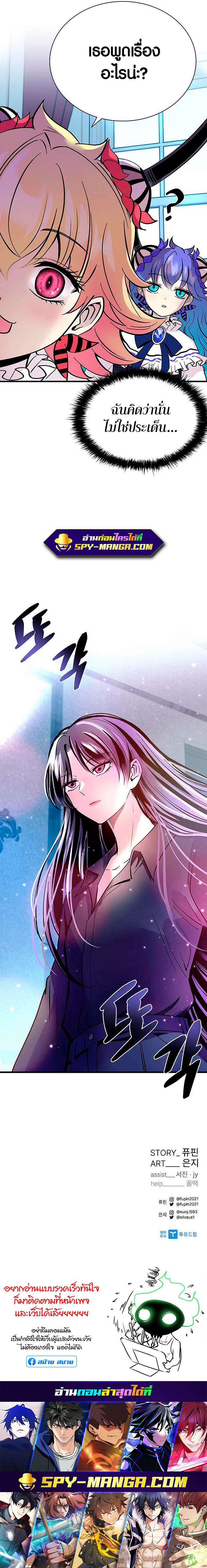 Manga-lc-com อ่านมังงะ อ่านการ์ตูน ออนไลน์ ฟรี Villain to Kill ตอนที่ 1 2 3 4 5 6 7 8 9 10 11 12 13 14 ฟรี ไม่มีโฆษณา Manga-lc - อ่าน มังงะ อ่าน การ์ตูน ออนไลน์ อ่านมังงะ ฟรี