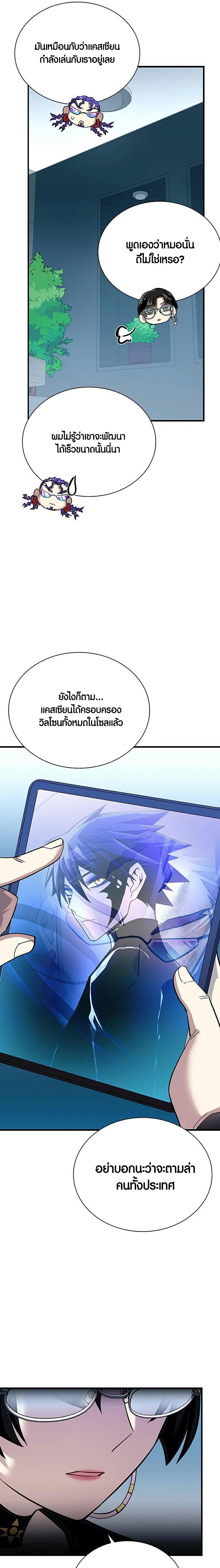 Manga-lc-com อ่านมังงะ อ่านการ์ตูน ออนไลน์ ฟรี Villain to Kill ตอนที่ 1 2 3 4 5 6 7 8 9 10 11 12 13 14 ฟรี ไม่มีโฆษณา Manga-lc - อ่าน มังงะ อ่าน การ์ตูน ออนไลน์ อ่านมังงะ ฟรี