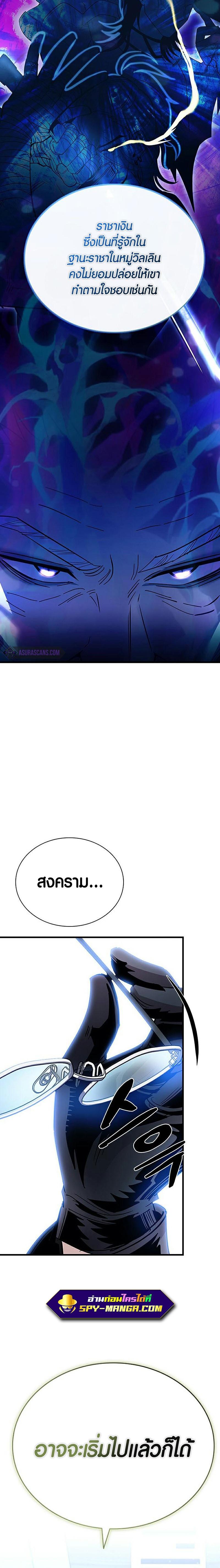 Manga-lc-com อ่านมังงะ อ่านการ์ตูน ออนไลน์ ฟรี Villain to Kill ตอนที่ 1 2 3 4 5 6 7 8 9 10 11 12 13 14 ฟรี ไม่มีโฆษณา Manga-lc - อ่าน มังงะ อ่าน การ์ตูน ออนไลน์ อ่านมังงะ ฟรี
