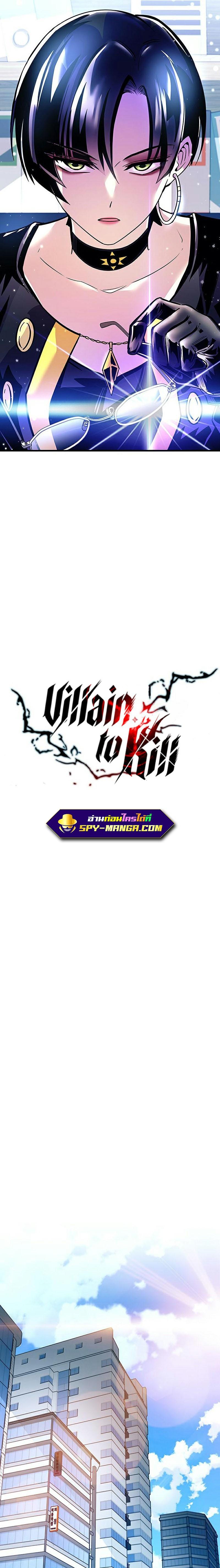 Manga-lc-com อ่านมังงะ อ่านการ์ตูน ออนไลน์ ฟรี Villain to Kill ตอนที่ 1 2 3 4 5 6 7 8 9 10 11 12 13 14 ฟรี ไม่มีโฆษณา Manga-lc - อ่าน มังงะ อ่าน การ์ตูน ออนไลน์ อ่านมังงะ ฟรี