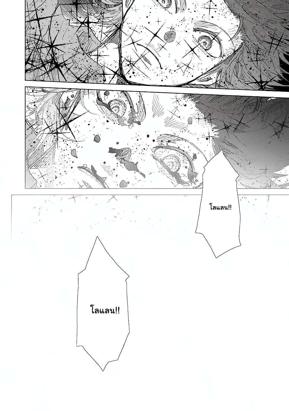 Manga-lc-com อ่านมังงะ อ่านการ์ตูน ออนไลน์ ฟรี Hazure Skill “Kage ga Usui” o Motsu Guild Shokuin ga, Jitsuha Densetsu no Ansatsusha ตอนที่ 1 2 3 4 5 6 7 8 9 10 11 12 13 14 ฟรี ไม่มีโฆษณา Manga-lc - อ่าน มังงะ อ่าน การ์ตูน ออนไลน์ อ่านมังงะ ฟรี