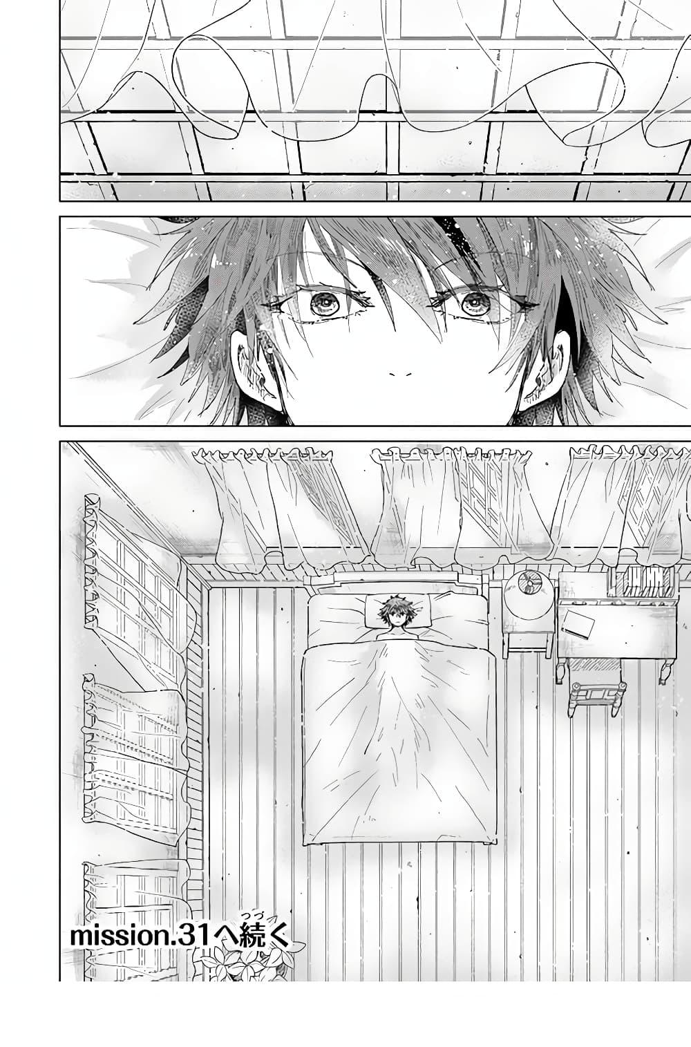 Manga-lc-com อ่านมังงะ อ่านการ์ตูน ออนไลน์ ฟรี Hazure Skill “Kage ga Usui” o Motsu Guild Shokuin ga, Jitsuha Densetsu no Ansatsusha ตอนที่ 1 2 3 4 5 6 7 8 9 10 11 12 13 14 ฟรี ไม่มีโฆษณา Manga-lc - อ่าน มังงะ อ่าน การ์ตูน ออนไลน์ อ่านมังงะ ฟรี