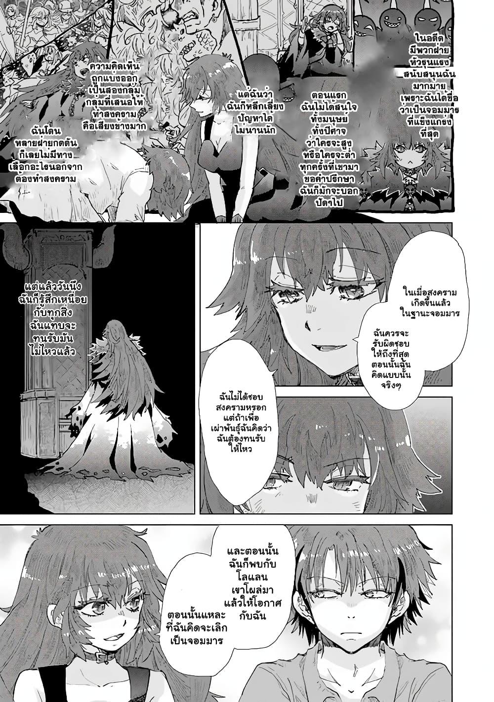 Manga-lc-com อ่านมังงะ อ่านการ์ตูน ออนไลน์ ฟรี Hazure Skill “Kage ga Usui” o Motsu Guild Shokuin ga, Jitsuha Densetsu no Ansatsusha ตอนที่ 1 2 3 4 5 6 7 8 9 10 11 12 13 14 ฟรี ไม่มีโฆษณา Manga-lc - อ่าน มังงะ อ่าน การ์ตูน ออนไลน์ อ่านมังงะ ฟรี