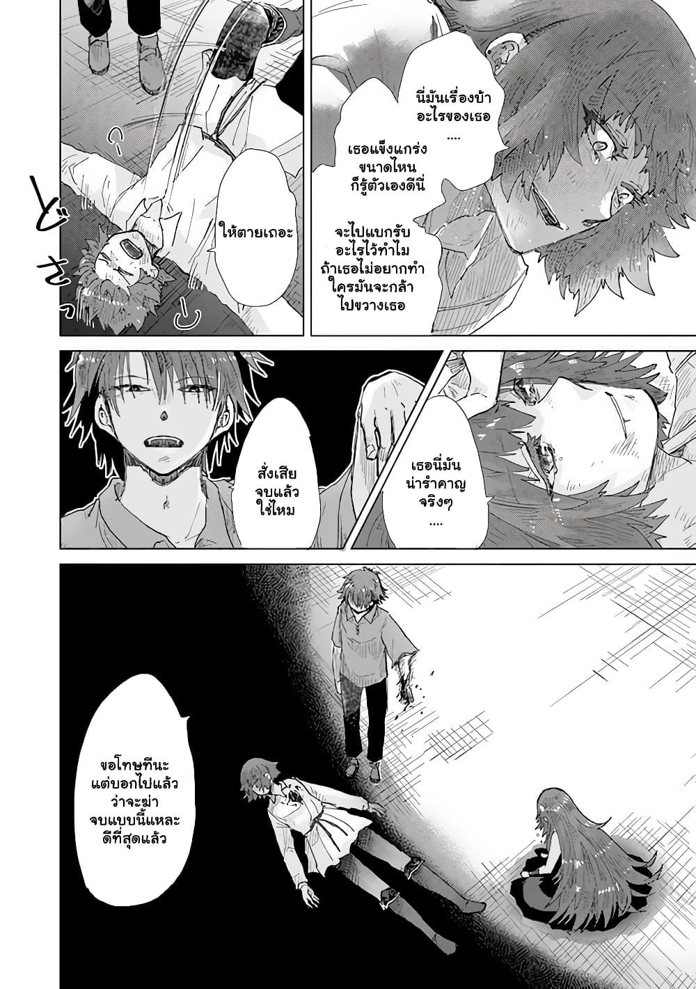 Manga-lc-com อ่านมังงะ อ่านการ์ตูน ออนไลน์ ฟรี Hazure Skill “Kage ga Usui” o Motsu Guild Shokuin ga, Jitsuha Densetsu no Ansatsusha ตอนที่ 1 2 3 4 5 6 7 8 9 10 11 12 13 14 ฟรี ไม่มีโฆษณา Manga-lc - อ่าน มังงะ อ่าน การ์ตูน ออนไลน์ อ่านมังงะ ฟรี