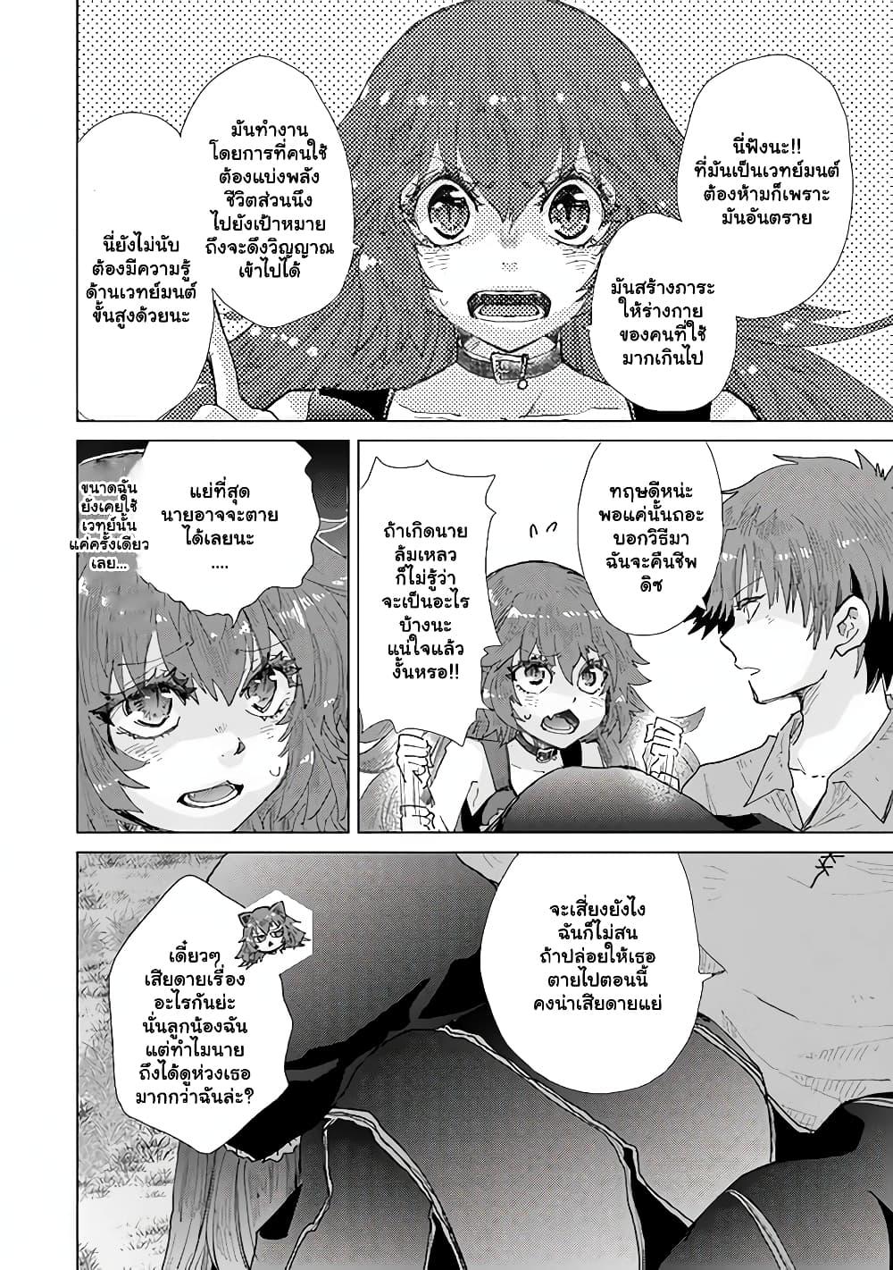 Manga-lc-com อ่านมังงะ อ่านการ์ตูน ออนไลน์ ฟรี Hazure Skill “Kage ga Usui” o Motsu Guild Shokuin ga, Jitsuha Densetsu no Ansatsusha ตอนที่ 1 2 3 4 5 6 7 8 9 10 11 12 13 14 ฟรี ไม่มีโฆษณา Manga-lc - อ่าน มังงะ อ่าน การ์ตูน ออนไลน์ อ่านมังงะ ฟรี