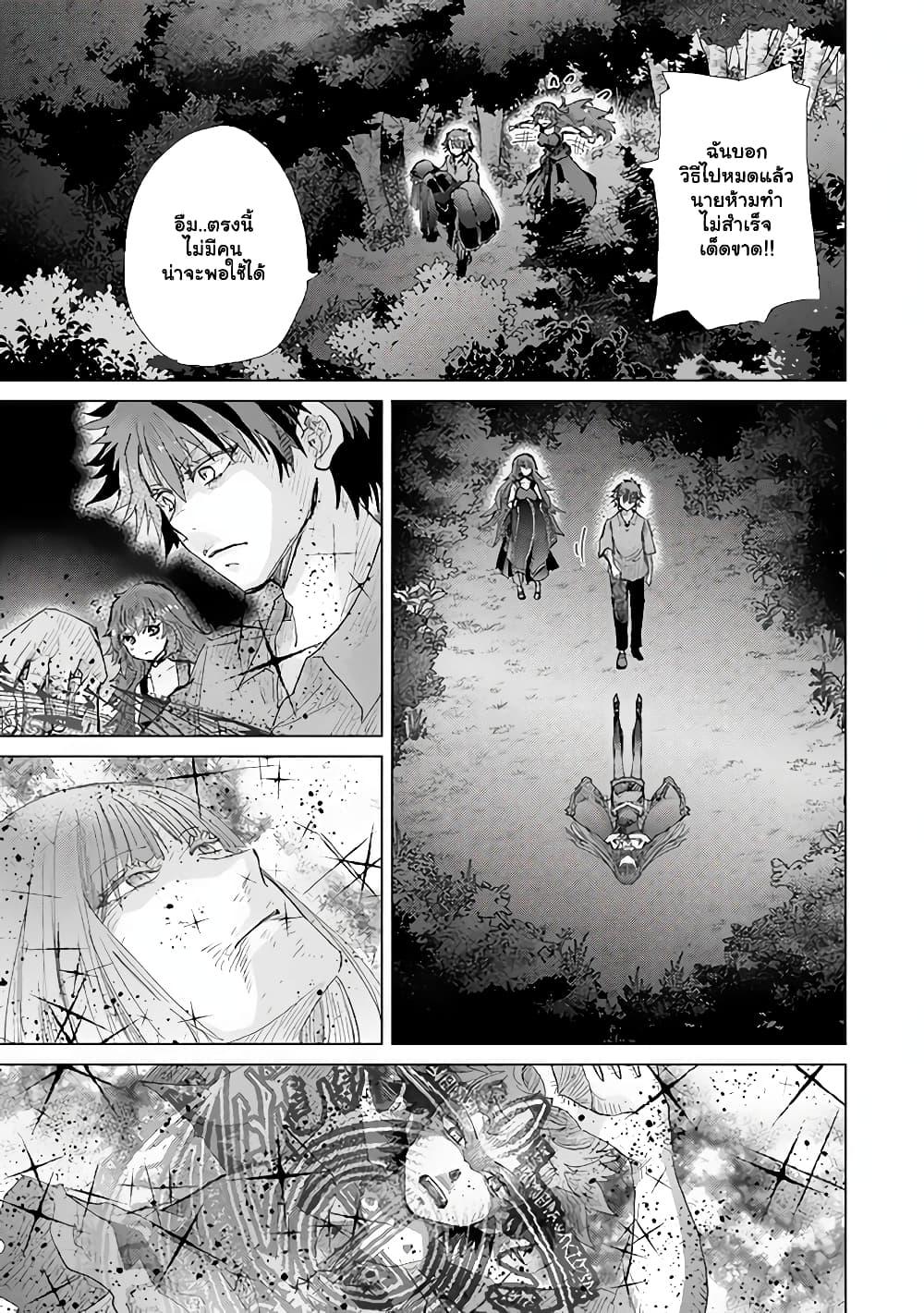 Manga-lc-com อ่านมังงะ อ่านการ์ตูน ออนไลน์ ฟรี Hazure Skill “Kage ga Usui” o Motsu Guild Shokuin ga, Jitsuha Densetsu no Ansatsusha ตอนที่ 1 2 3 4 5 6 7 8 9 10 11 12 13 14 ฟรี ไม่มีโฆษณา Manga-lc - อ่าน มังงะ อ่าน การ์ตูน ออนไลน์ อ่านมังงะ ฟรี