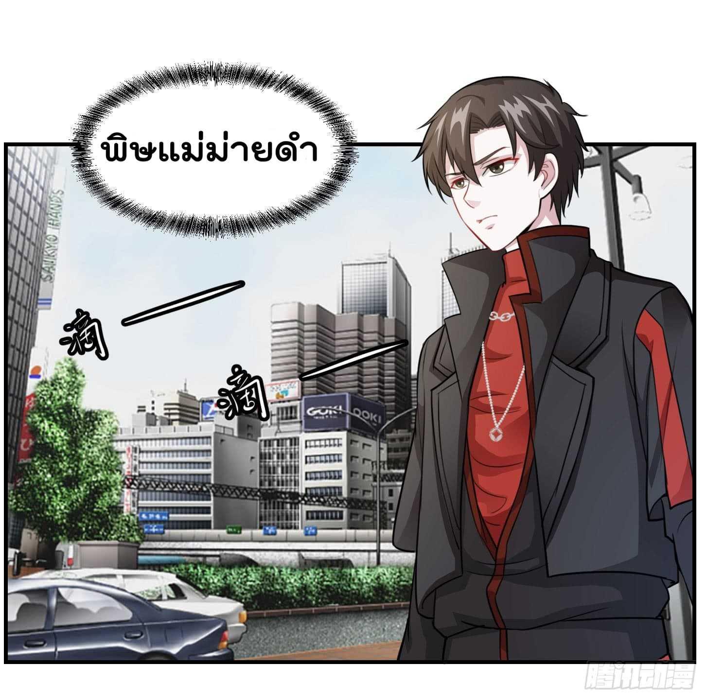 Manga-lc-com อ่านมังงะ อ่านการ์ตูน ออนไลน์ ฟรี The Legend God King in The City ตอนที่ 1 2 3 4 5 6 7 8 9 10 11 12 13 14 ฟรี ไม่มีโฆษณา Manga-lc - อ่าน มังงะ อ่าน การ์ตูน ออนไลน์ อ่านมังงะ ฟรี