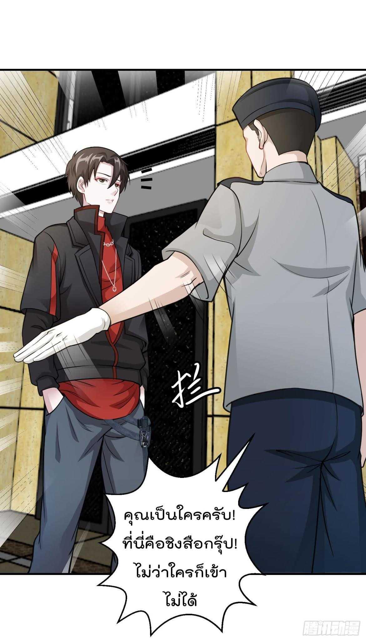 Manga-lc-com อ่านมังงะ อ่านการ์ตูน ออนไลน์ ฟรี The Legend God King in The City ตอนที่ 1 2 3 4 5 6 7 8 9 10 11 12 13 14 ฟรี ไม่มีโฆษณา Manga-lc - อ่าน มังงะ อ่าน การ์ตูน ออนไลน์ อ่านมังงะ ฟรี