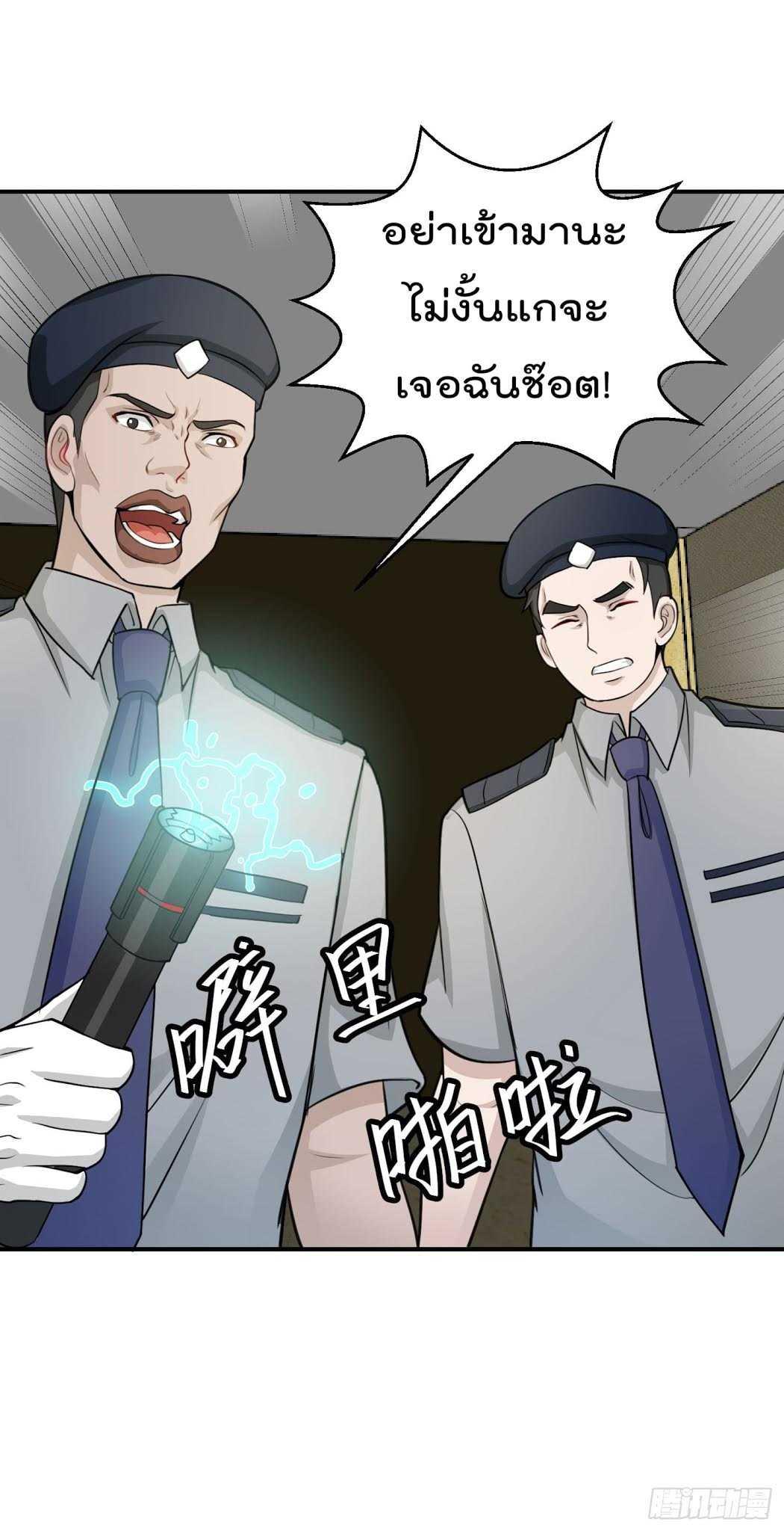 Manga-lc-com อ่านมังงะ อ่านการ์ตูน ออนไลน์ ฟรี The Legend God King in The City ตอนที่ 1 2 3 4 5 6 7 8 9 10 11 12 13 14 ฟรี ไม่มีโฆษณา Manga-lc - อ่าน มังงะ อ่าน การ์ตูน ออนไลน์ อ่านมังงะ ฟรี