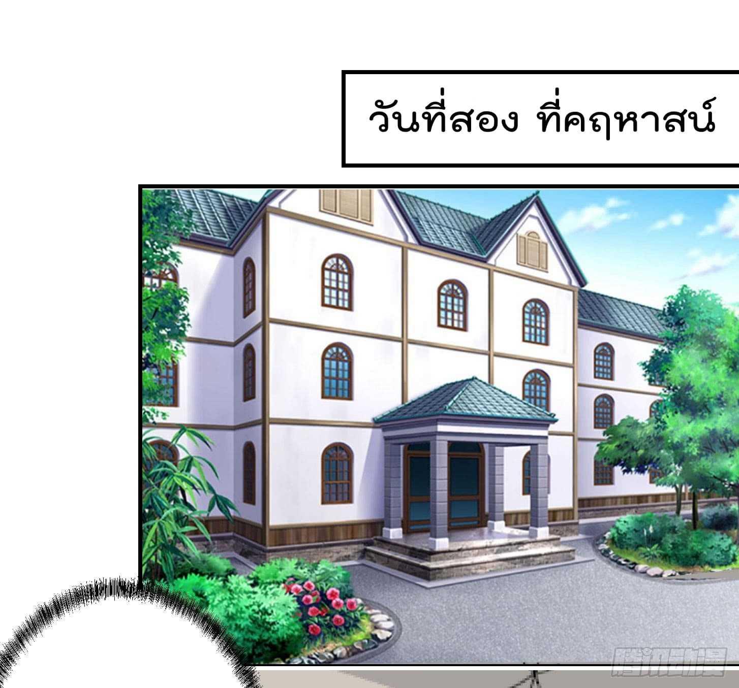 Manga-lc-com อ่านมังงะ อ่านการ์ตูน ออนไลน์ ฟรี The Legend God King in The City ตอนที่ 1 2 3 4 5 6 7 8 9 10 11 12 13 14 ฟรี ไม่มีโฆษณา Manga-lc - อ่าน มังงะ อ่าน การ์ตูน ออนไลน์ อ่านมังงะ ฟรี
