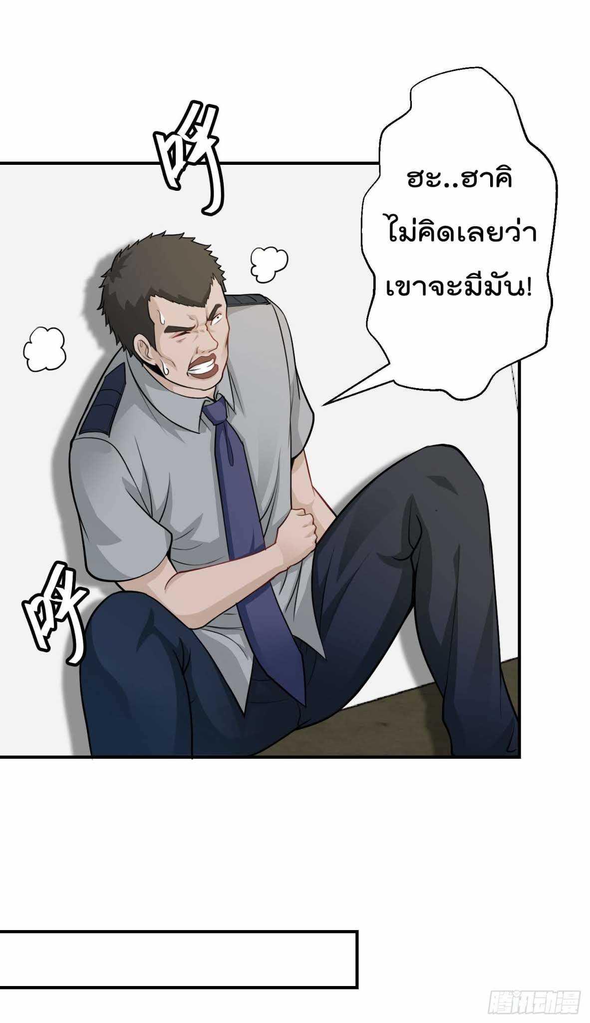 Manga-lc-com อ่านมังงะ อ่านการ์ตูน ออนไลน์ ฟรี The Legend God King in The City ตอนที่ 1 2 3 4 5 6 7 8 9 10 11 12 13 14 ฟรี ไม่มีโฆษณา Manga-lc - อ่าน มังงะ อ่าน การ์ตูน ออนไลน์ อ่านมังงะ ฟรี