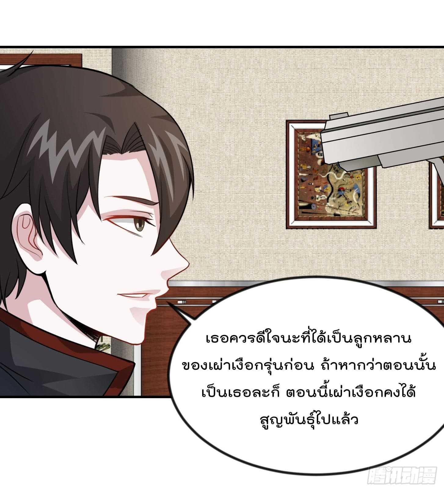 Manga-lc-com อ่านมังงะ อ่านการ์ตูน ออนไลน์ ฟรี The Legend God King in The City ตอนที่ 1 2 3 4 5 6 7 8 9 10 11 12 13 14 ฟรี ไม่มีโฆษณา Manga-lc - อ่าน มังงะ อ่าน การ์ตูน ออนไลน์ อ่านมังงะ ฟรี