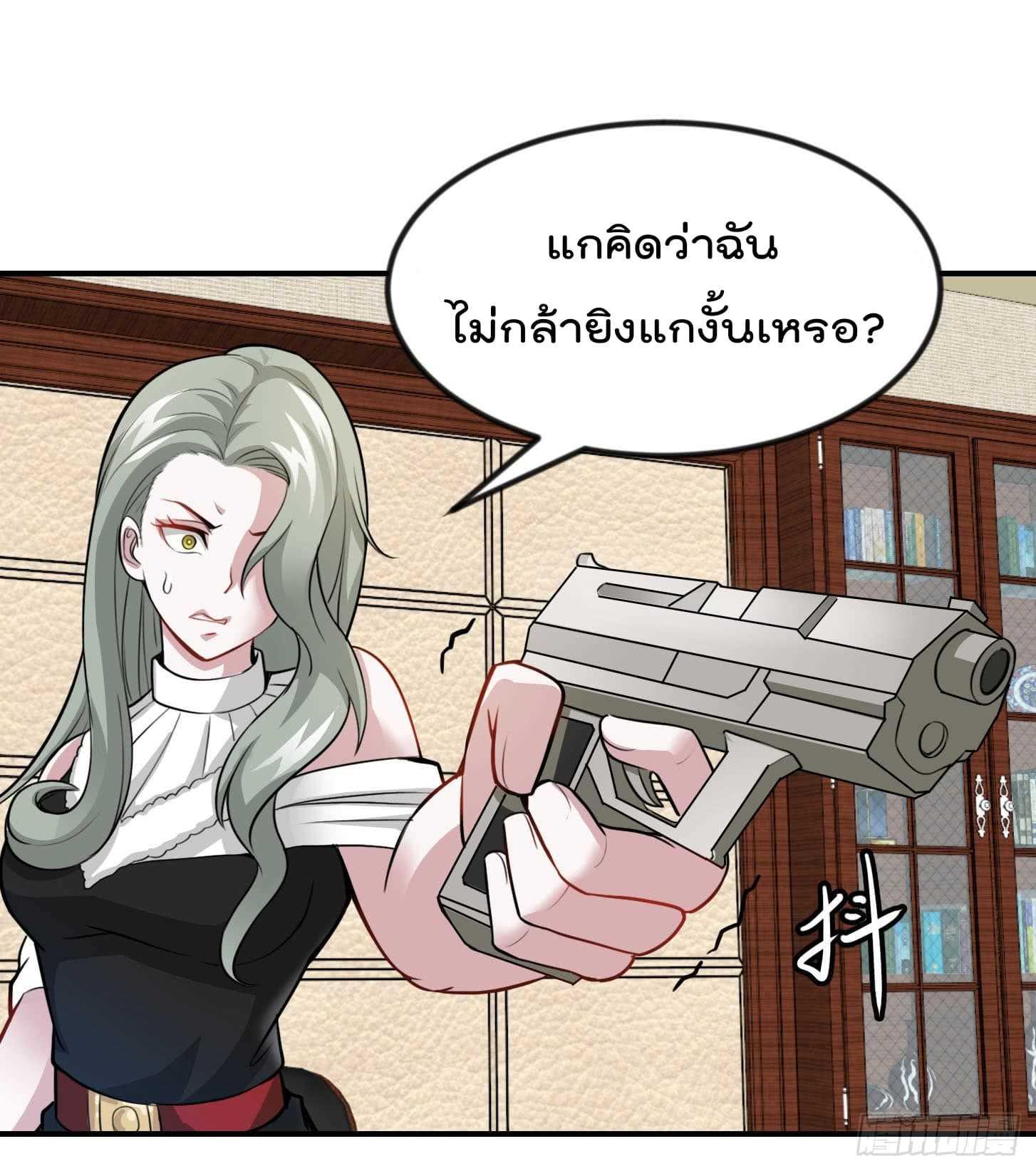 Manga-lc-com อ่านมังงะ อ่านการ์ตูน ออนไลน์ ฟรี The Legend God King in The City ตอนที่ 1 2 3 4 5 6 7 8 9 10 11 12 13 14 ฟรี ไม่มีโฆษณา Manga-lc - อ่าน มังงะ อ่าน การ์ตูน ออนไลน์ อ่านมังงะ ฟรี