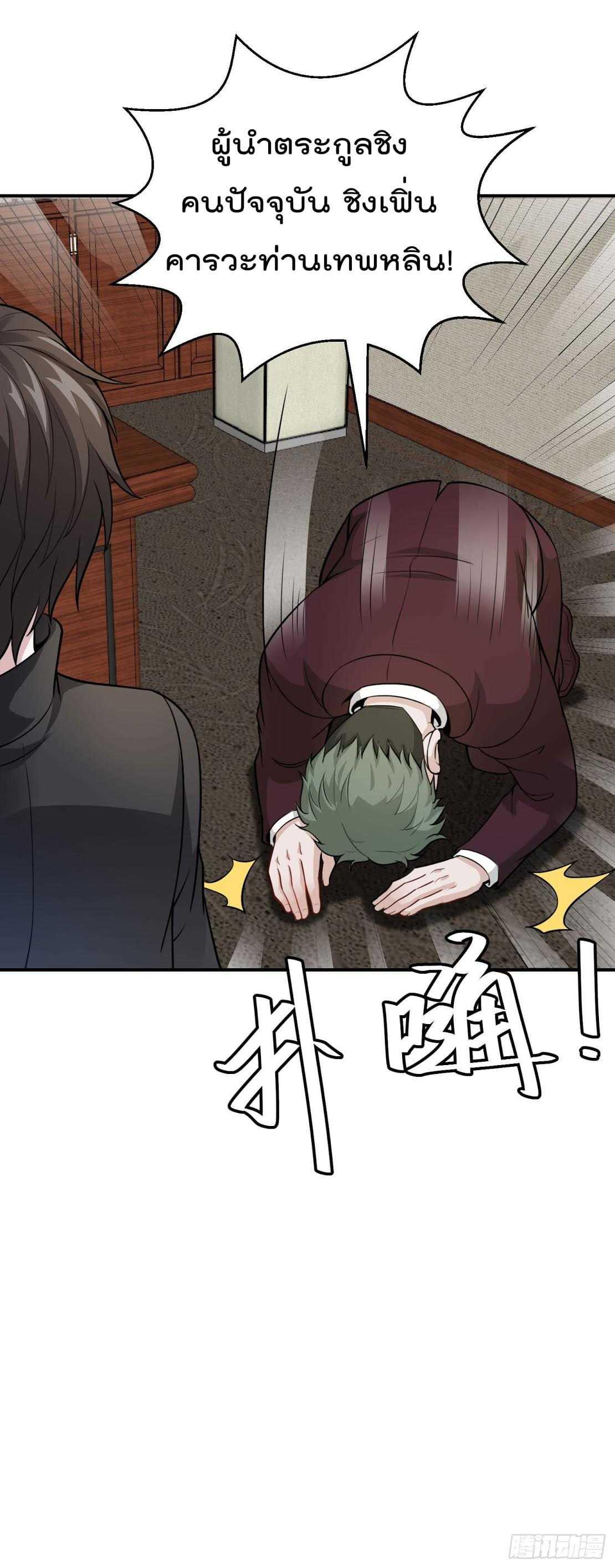 Manga-lc-com อ่านมังงะ อ่านการ์ตูน ออนไลน์ ฟรี The Legend God King in The City ตอนที่ 1 2 3 4 5 6 7 8 9 10 11 12 13 14 ฟรี ไม่มีโฆษณา Manga-lc - อ่าน มังงะ อ่าน การ์ตูน ออนไลน์ อ่านมังงะ ฟรี