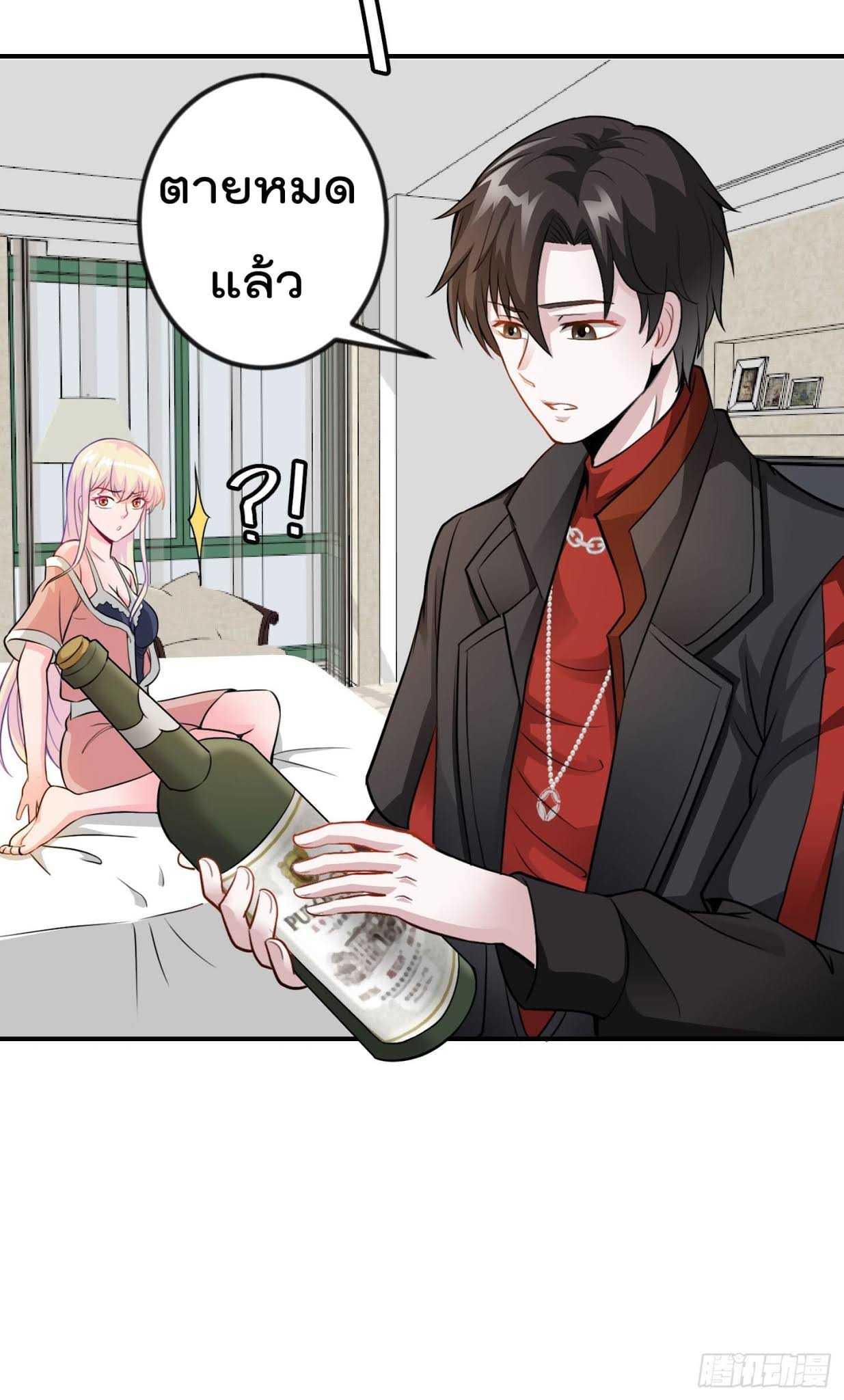 Manga-lc-com อ่านมังงะ อ่านการ์ตูน ออนไลน์ ฟรี The Legend God King in The City ตอนที่ 1 2 3 4 5 6 7 8 9 10 11 12 13 14 ฟรี ไม่มีโฆษณา Manga-lc - อ่าน มังงะ อ่าน การ์ตูน ออนไลน์ อ่านมังงะ ฟรี