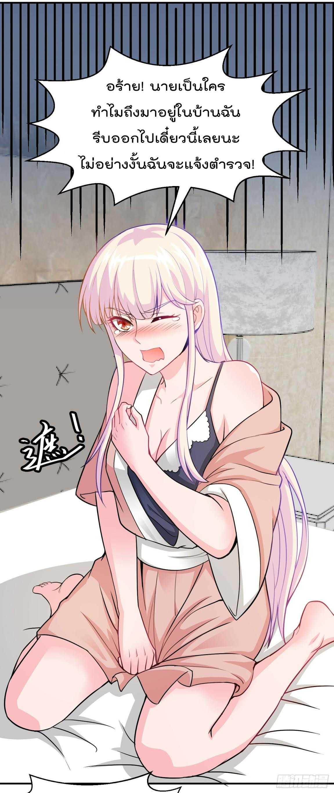Manga-lc-com อ่านมังงะ อ่านการ์ตูน ออนไลน์ ฟรี The Legend God King in The City ตอนที่ 1 2 3 4 5 6 7 8 9 10 11 12 13 14 ฟรี ไม่มีโฆษณา Manga-lc - อ่าน มังงะ อ่าน การ์ตูน ออนไลน์ อ่านมังงะ ฟรี