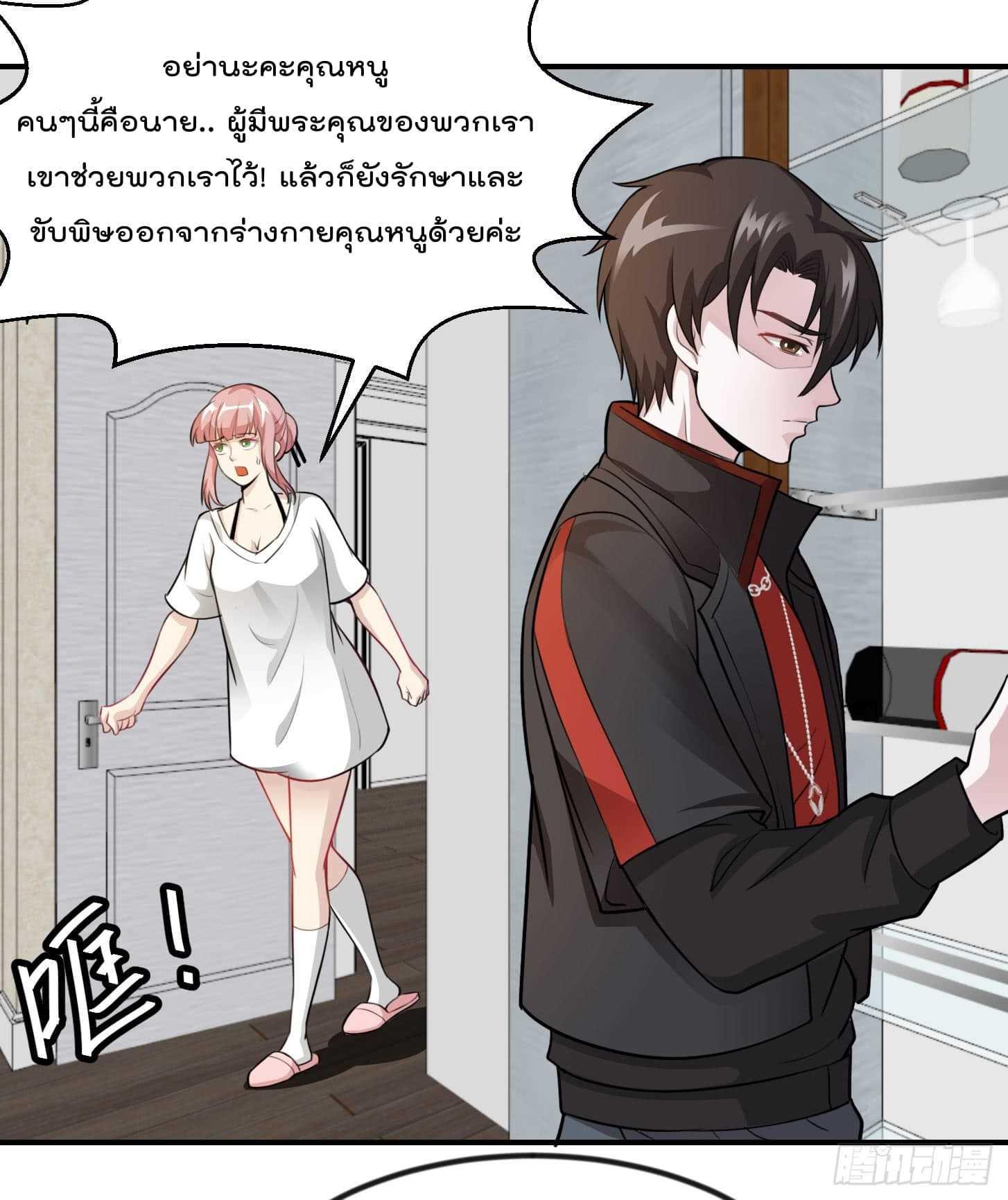 Manga-lc-com อ่านมังงะ อ่านการ์ตูน ออนไลน์ ฟรี The Legend God King in The City ตอนที่ 1 2 3 4 5 6 7 8 9 10 11 12 13 14 ฟรี ไม่มีโฆษณา Manga-lc - อ่าน มังงะ อ่าน การ์ตูน ออนไลน์ อ่านมังงะ ฟรี